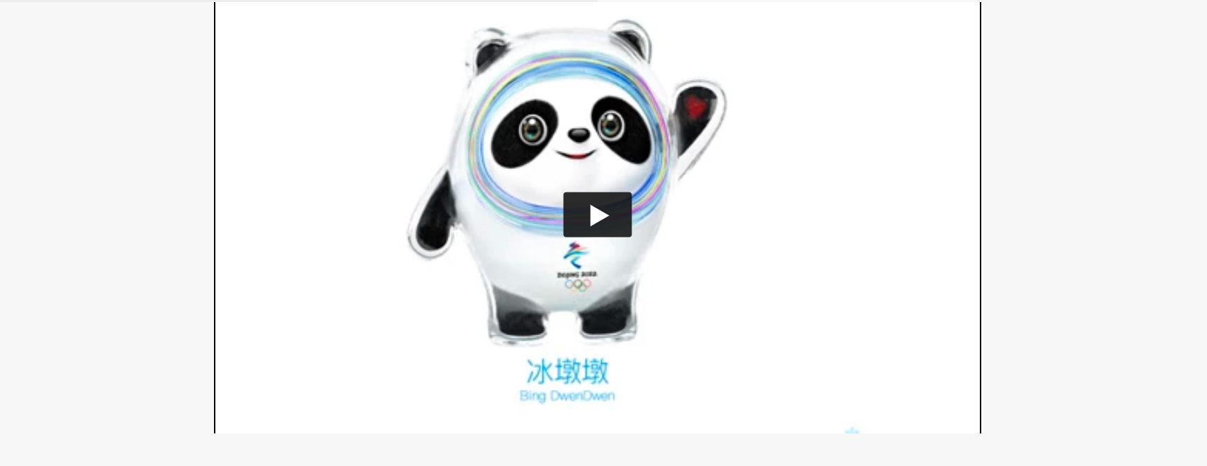 Rendering of the video in frontend