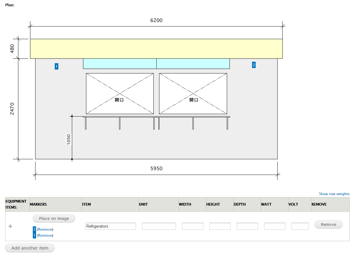 Image Annotator with fixed_field
