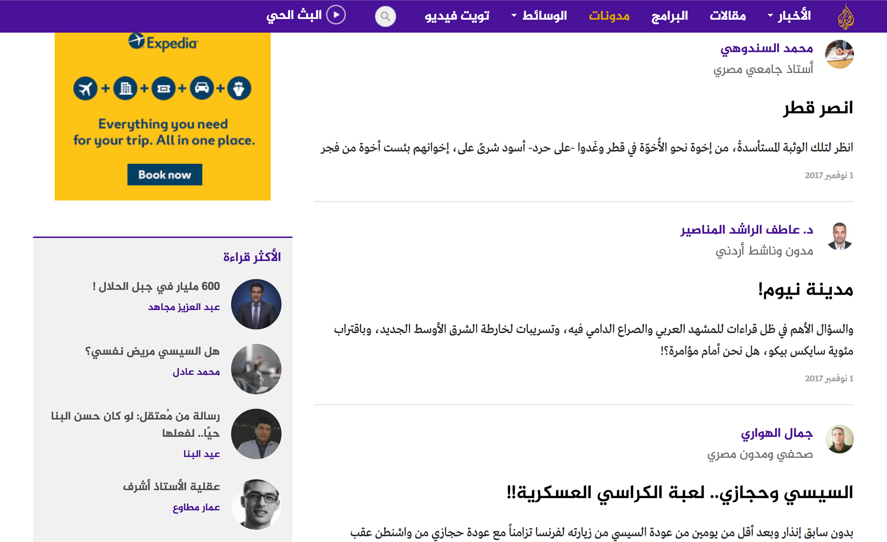 Blog Posts