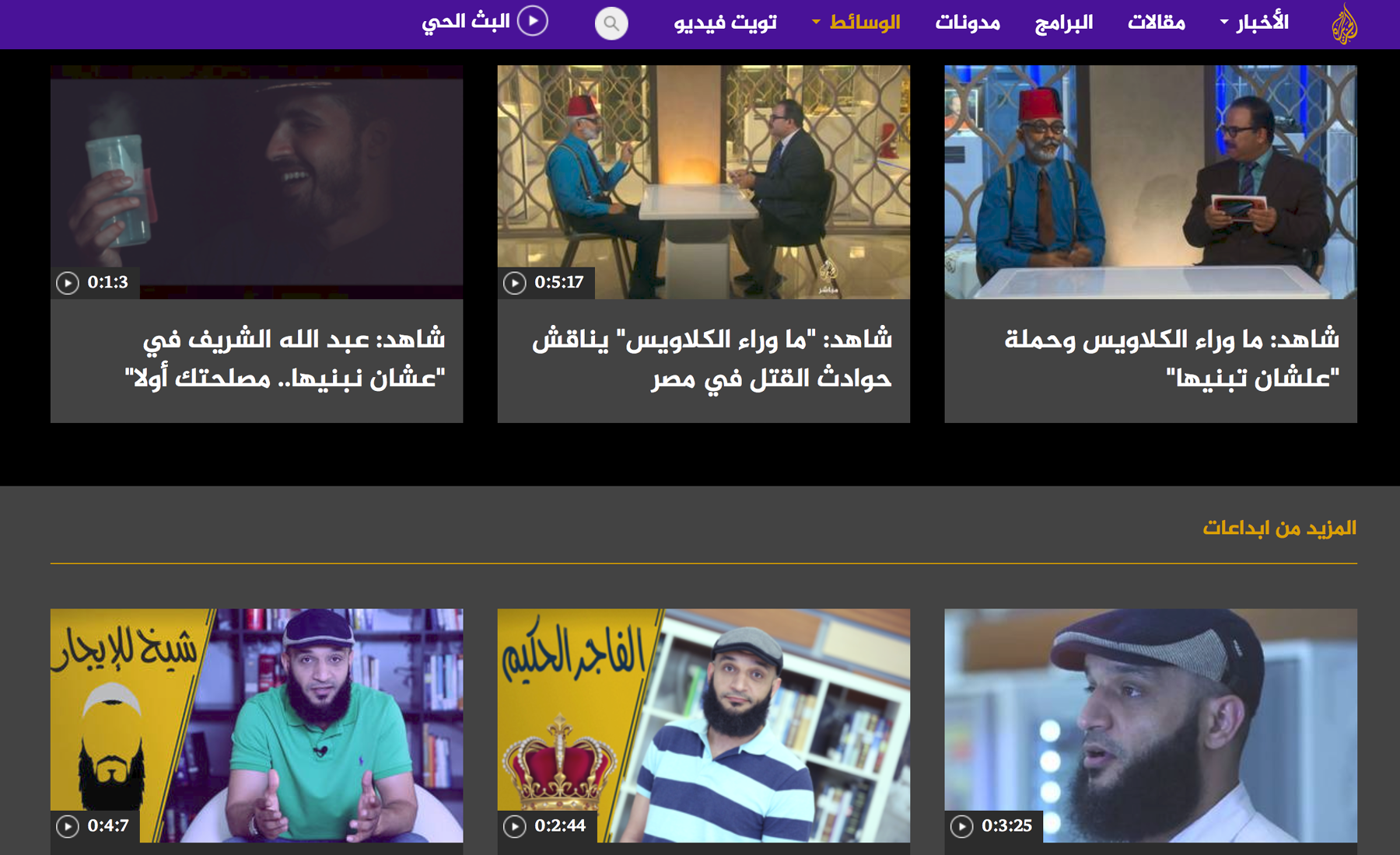 AlJazeera News