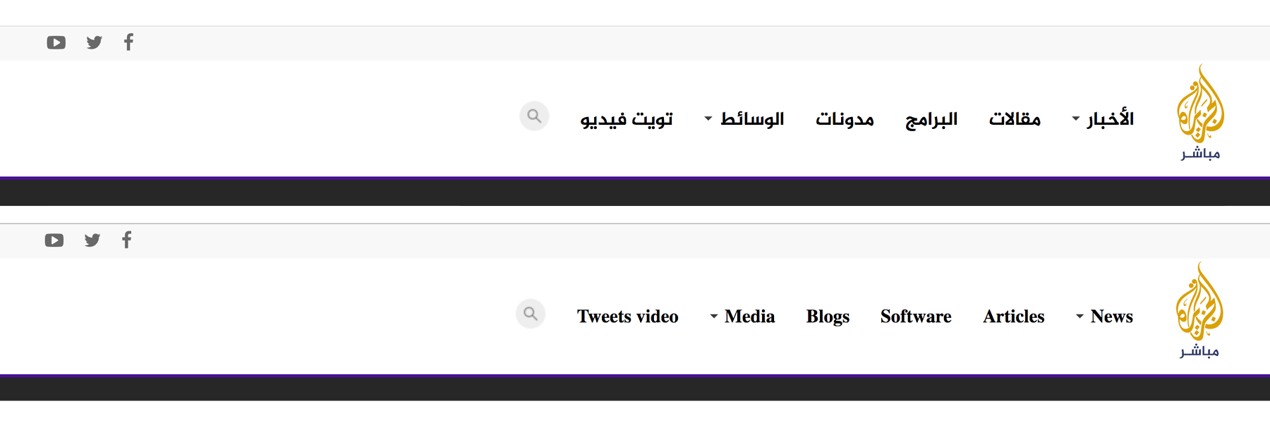 English and Arabic