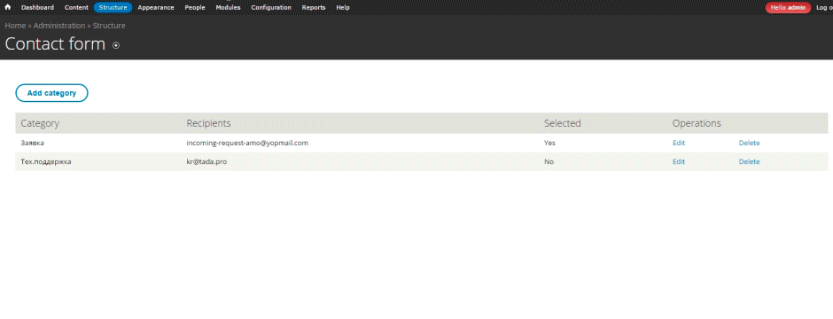 amoCRM Contact