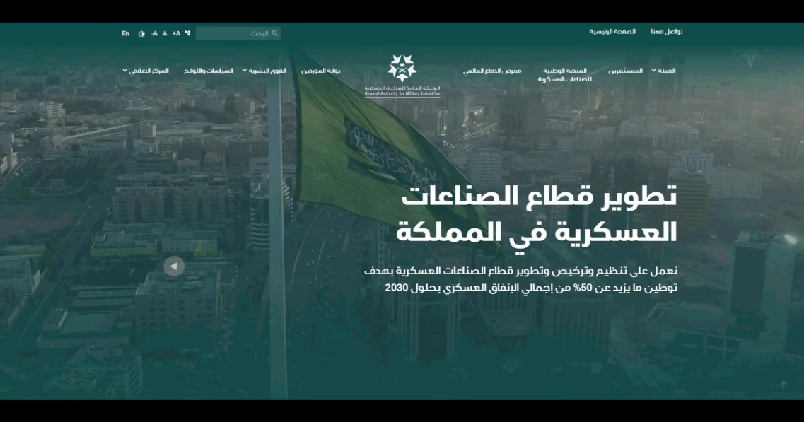 GAMI Homepage