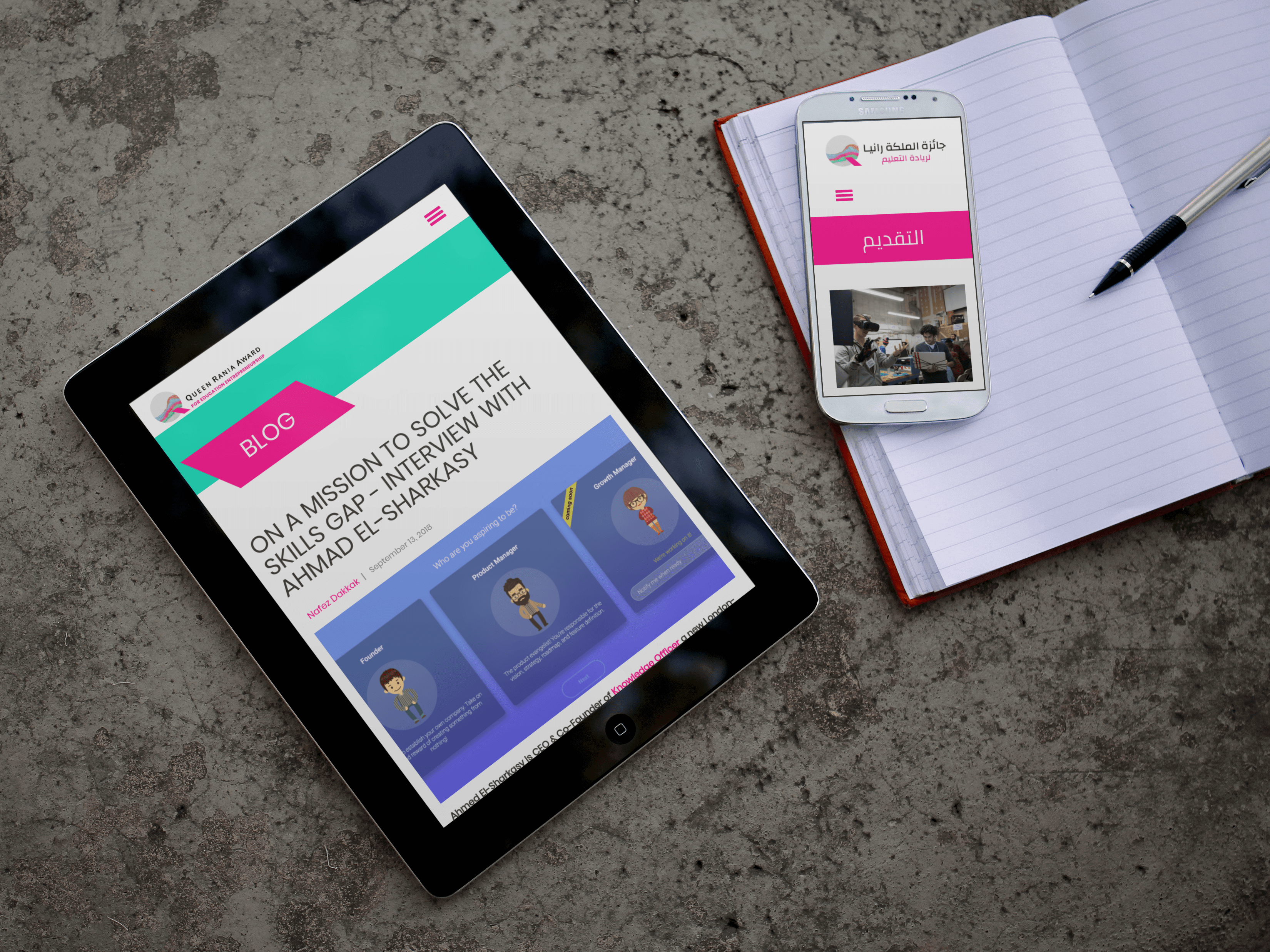 Queen Rania Award for Education Excellence on iPad and Mobile