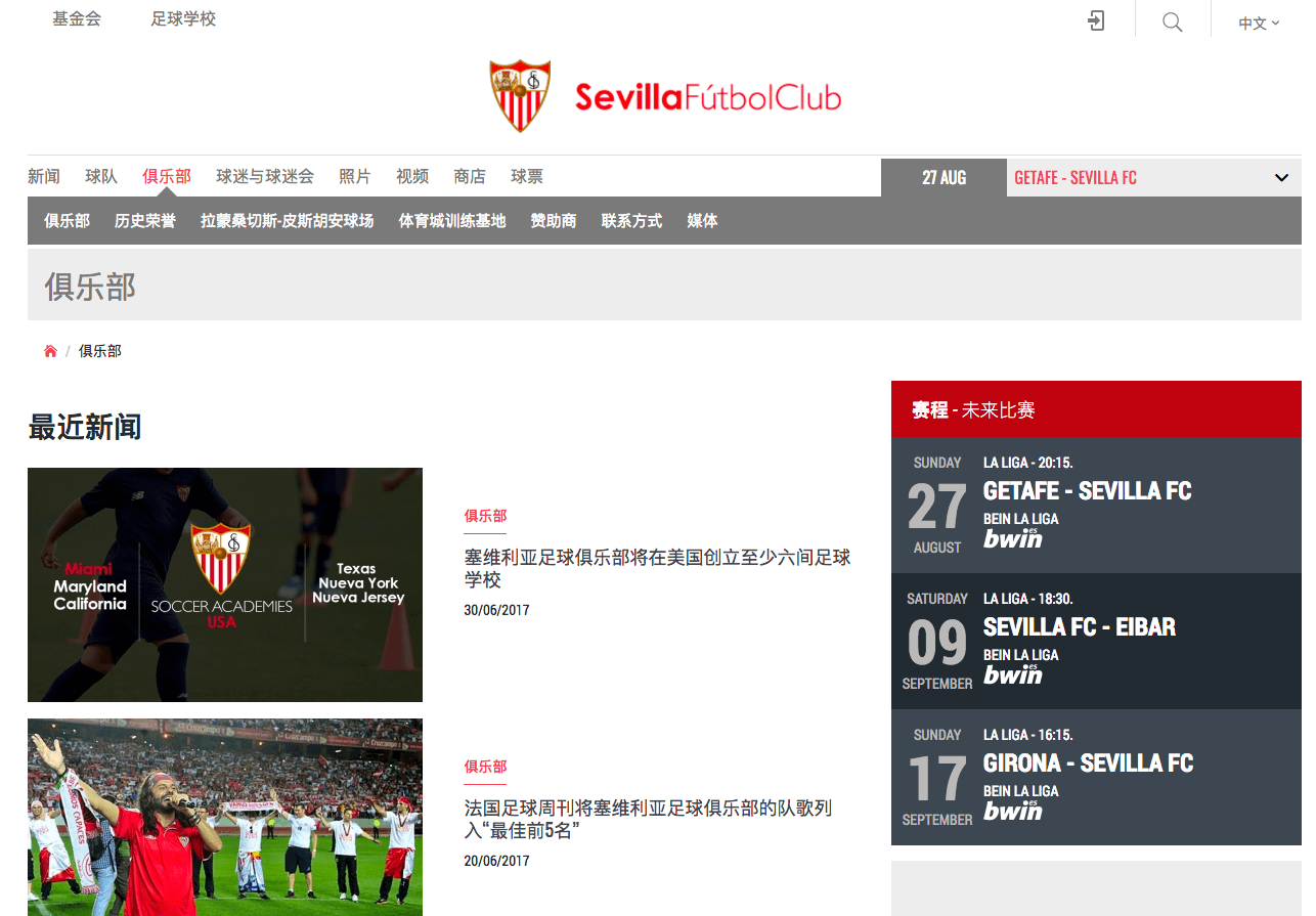 Multilingual menu