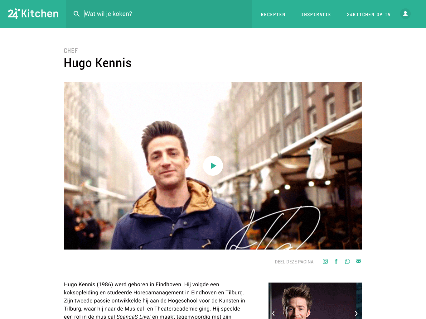 The search box powered by Ember and Fast Autocomplete