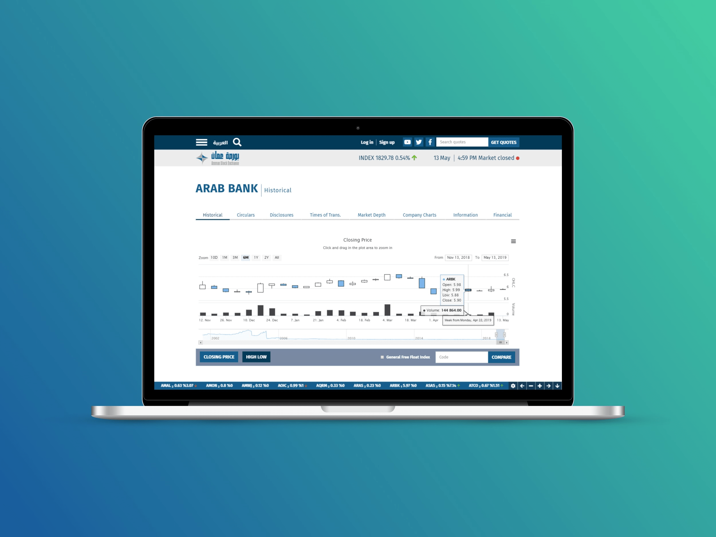ASE New Website Screen
