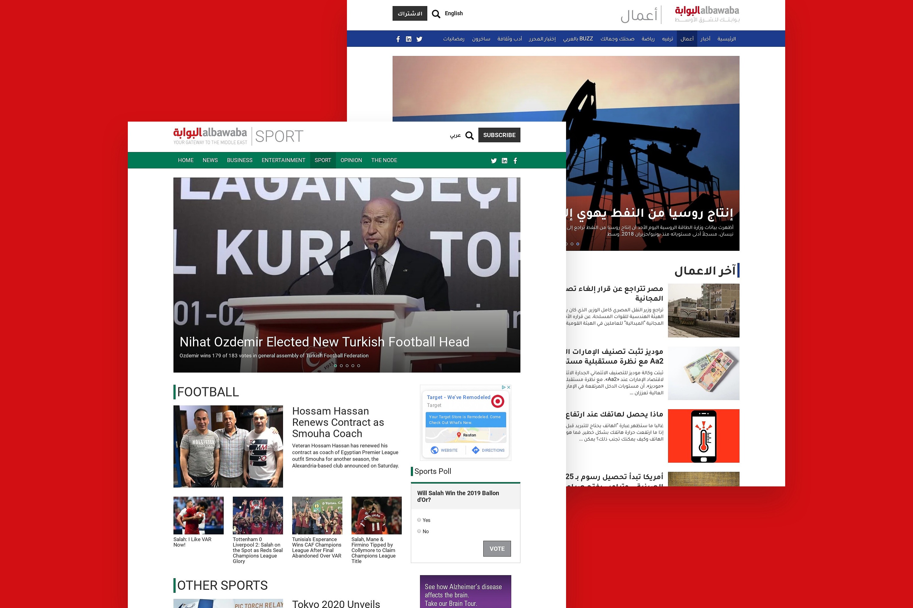 Multilingual Screens